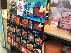-吉野家(上海美罗城店)
