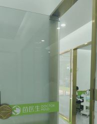 -苗医生专业祛痘·皮肤管理