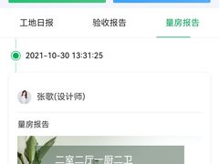 -一起装修网(集团店)