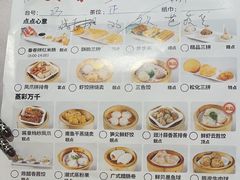 -宴荟·粤式臻味(领展店)