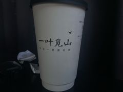 -一叶觅山(半边街店)