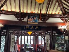 -豫园湖心亭茶楼