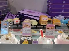 -GANSO元祖食品(双井店)