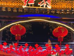 -三亚红色娘子军演艺公园景区