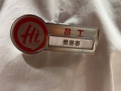 -海底捞火锅(城阳万象汇店)
