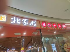 -万达广场(大明宫店)