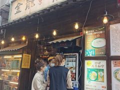 -金龙咖喱
