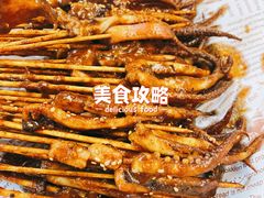 -十里铺铁板鱿鱼