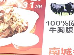 -南城香(北京南站店)