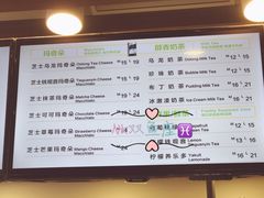 -TPLUS茶家(淮海店)