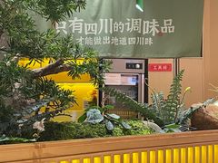 -鸡毛店·川菜(文殊院店)