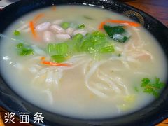 -老雒阳面馆·水席·洛阳菜(王城路店)