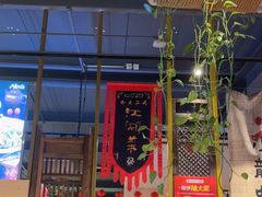 -水煮三国·川鲁江湖菜(香山店)