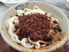 -肖家河家常面(肖家河北街店)