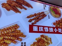 -魔都三兄弟酸辣粉·蘸卤炸串(虹桥万科店)