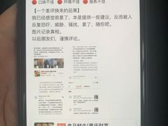 -盒马鲜生(财富中心店)