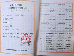 -企巴兔·注册公司代理记账