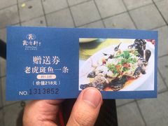 -陶然轩(沙面店)