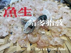 -官塘鱻鱻鱼生