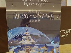 -上海世纪汇广场