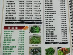 -南记食粥坊·宵夜大排档(莲花总店)