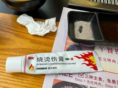 -千寻烧肉(政务区店)