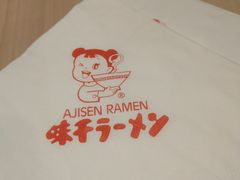 -味千拉面(双井店)