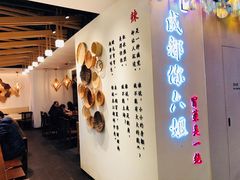 -成都你六姐·牛肉冒菜(城市集市合生汇店)