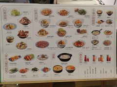 -川人百味(万达店)