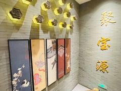 -聚宝源(潞城店)