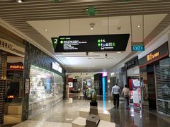 门面-亚坤(新达城广场B1店)