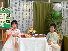 -吉的堡幼儿园(华城园)