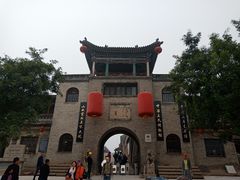 -山西王家大院