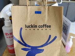 -瑞幸咖啡(国际珠宝交易中心店)