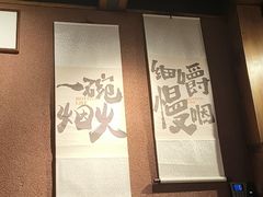 -巴卤社老火锅(财富店)