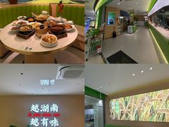 -周大厨辣椒炒肉(淮安万达店)