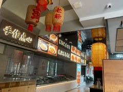 -润记·广东餐馆(苏州中心店)