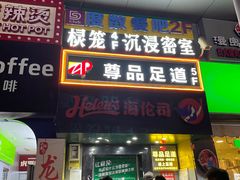 -棂笼·深度沉浸密室(武汉旗舰店)