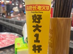 -冯校长老火锅(深圳总店)