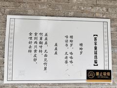 -清水湖度假村(罗浮山美食地标店)