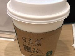 摩卡咖啡-星巴克(成都太古里二店)