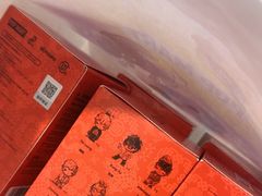 -新奥购物中心