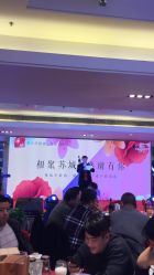 点击看大图 -新城花园酒店·宴会厅
