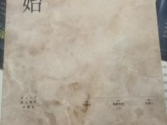 -剧狐剧本杀(徐汇1号店)