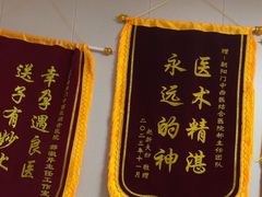 -北京朝阳门中西医结合医院