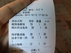 账单-海石湾餐厅·沙画家的店