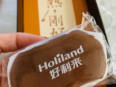 巧克力口味半熟芝士-好利来(新建北路店)