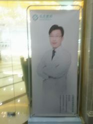 -弘美医美·艾维岚童颜抗衰中心