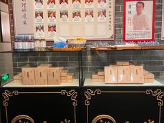 -裕和堂中医推拿艾灸(太古汇臻品店)