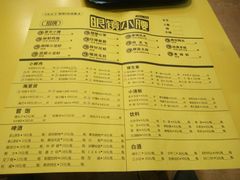 菜单-望京小腰(北京总店)